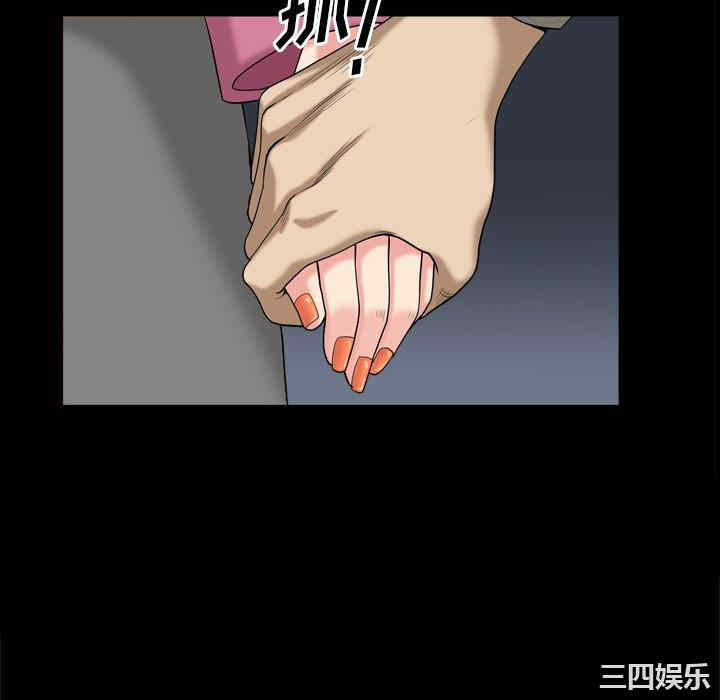 小混混/堕落的人生