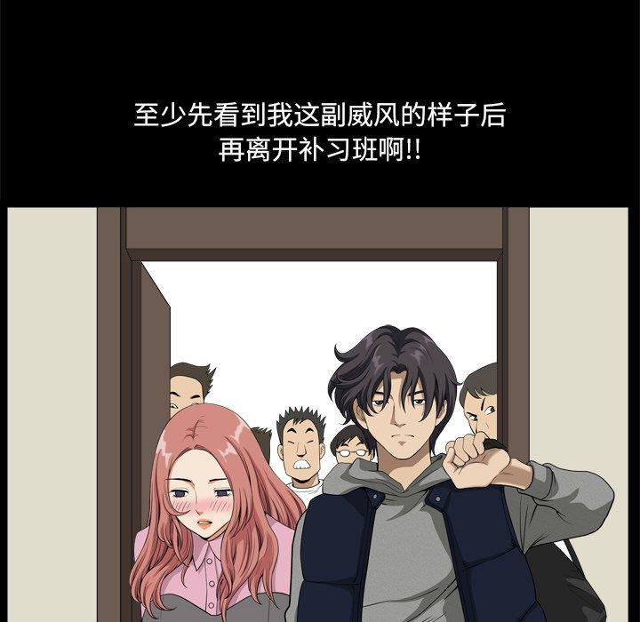 小混混/堕落的人生