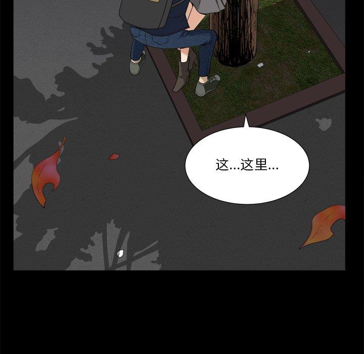 小混混/堕落的人生