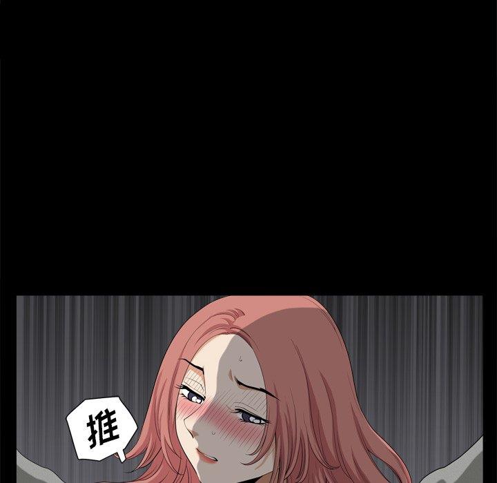 小混混/堕落的人生