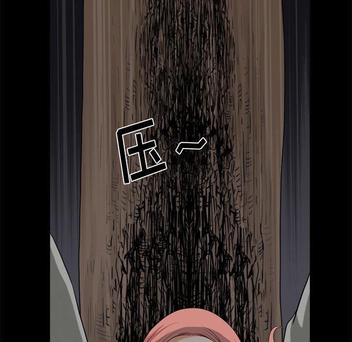 小混混/堕落的人生