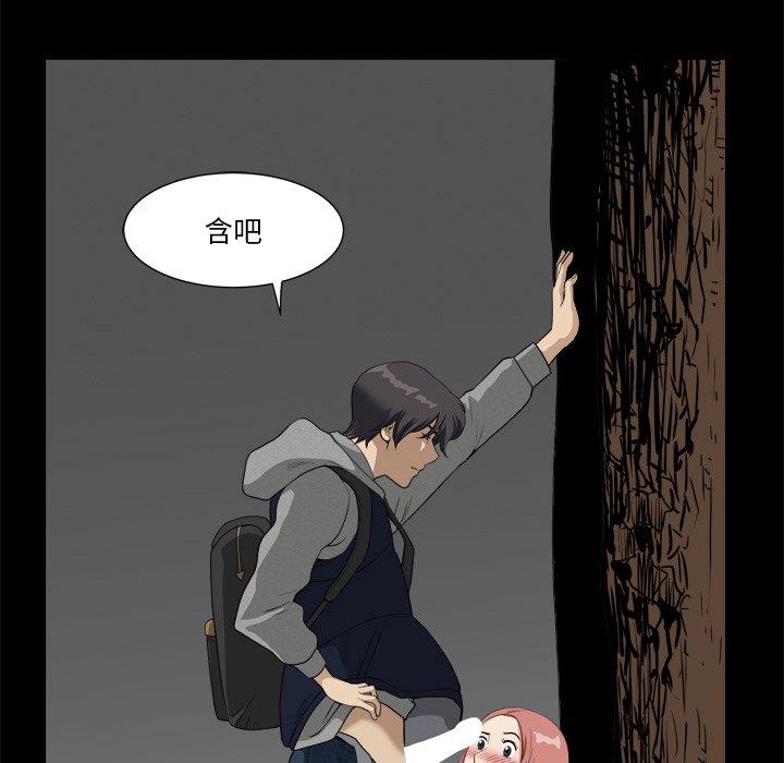 小混混/堕落的人生