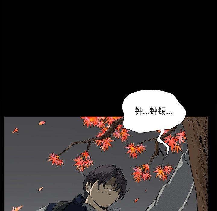 小混混/堕落的人生