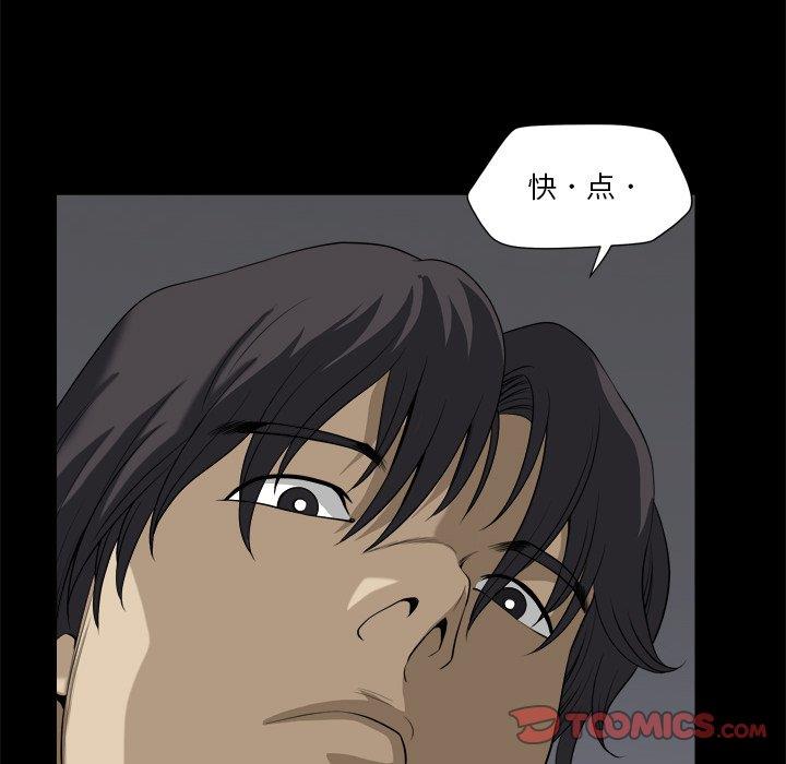 小混混/堕落的人生