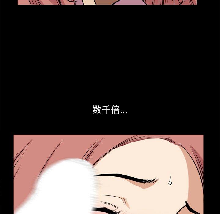 小混混/堕落的人生