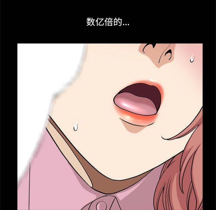 小混混/堕落的人生