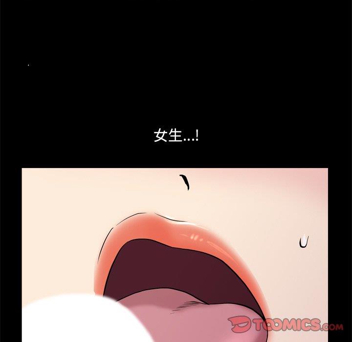 小混混/堕落的人生