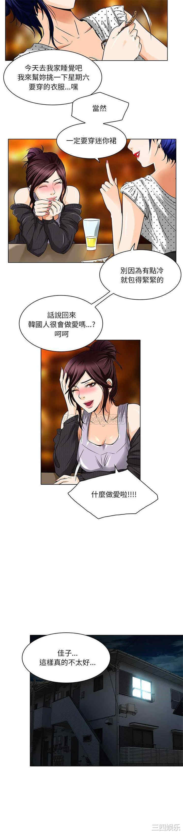 命中注定爱上你