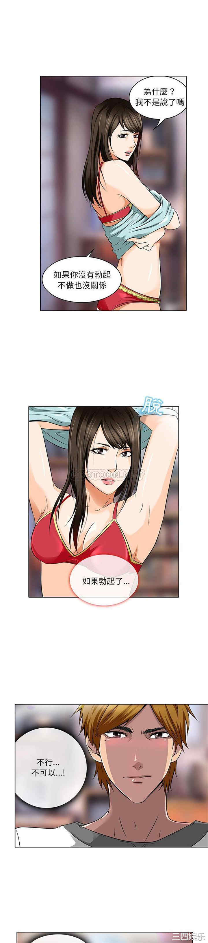 命中注定爱上你