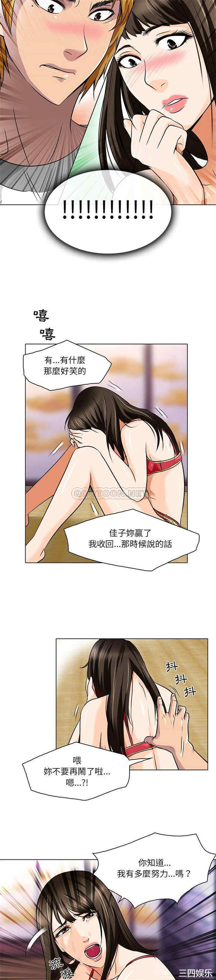 命中注定爱上你