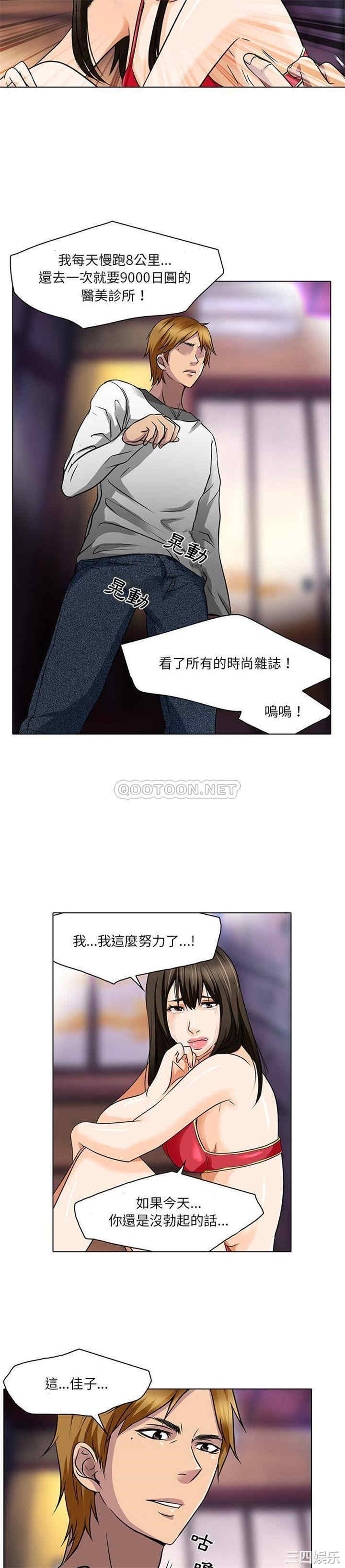 命中注定爱上你