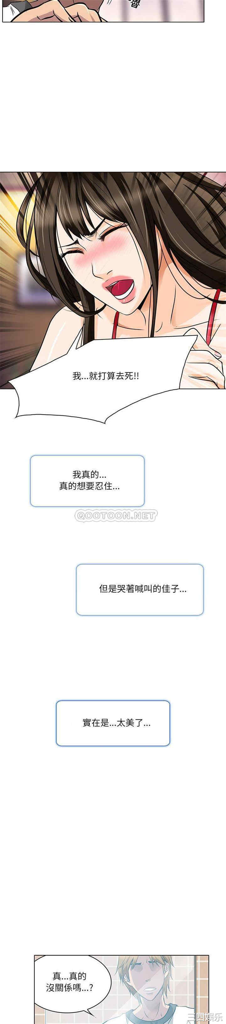 命中注定爱上你