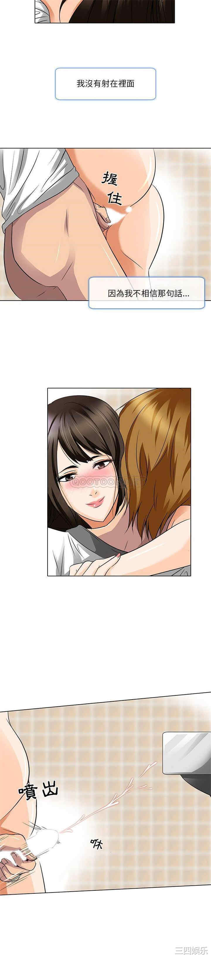 命中注定爱上你