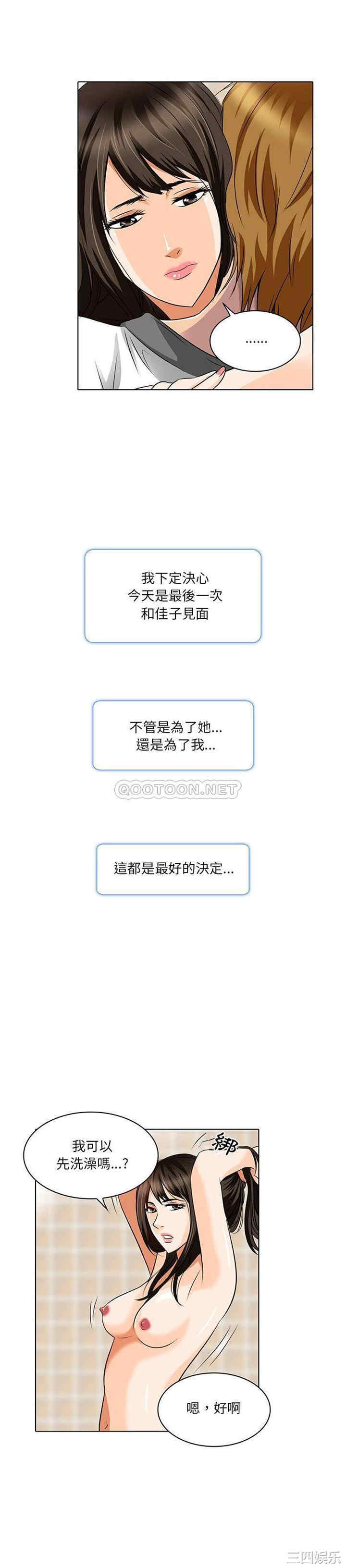 命中注定爱上你