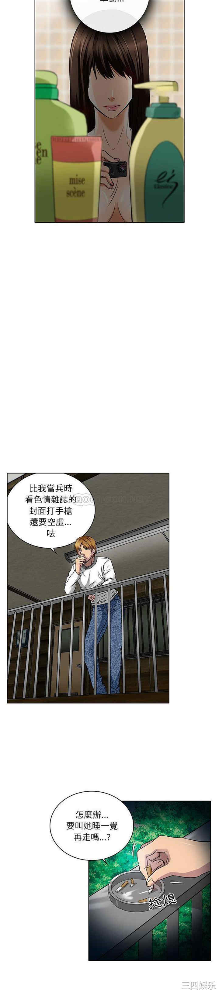 命中注定爱上你