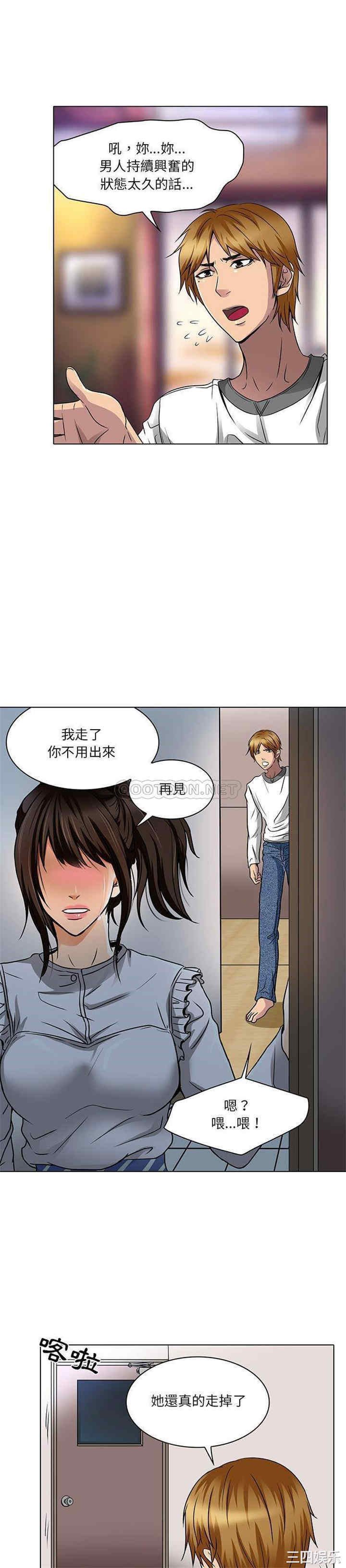 命中注定爱上你