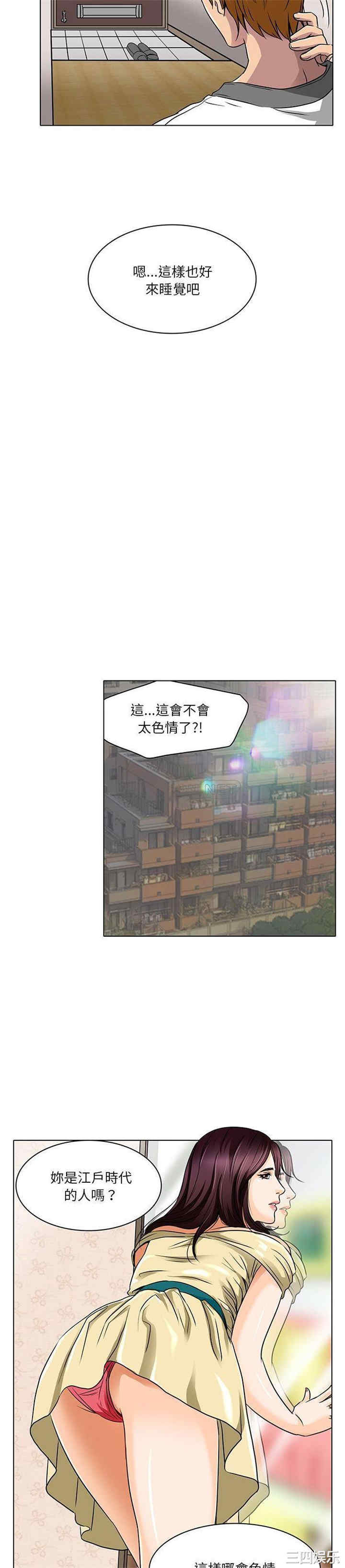 命中注定爱上你