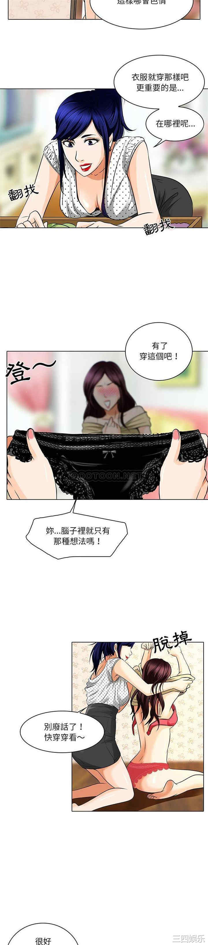 命中注定爱上你