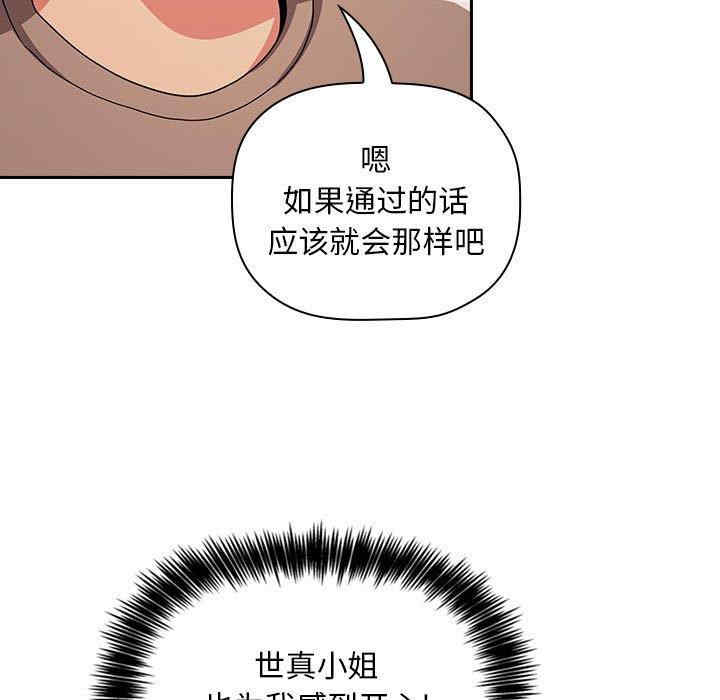 梦幻直播间