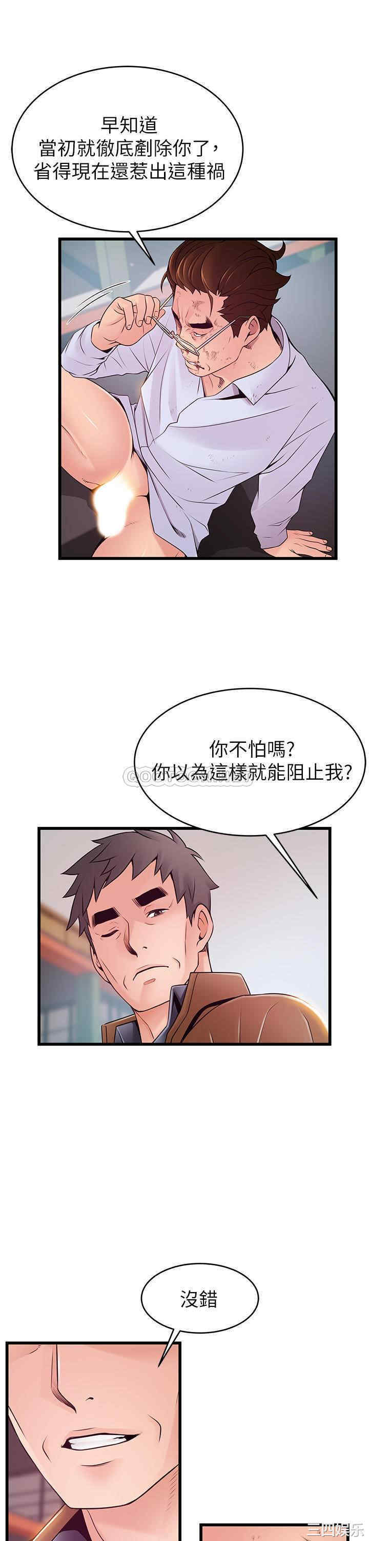 弱点
