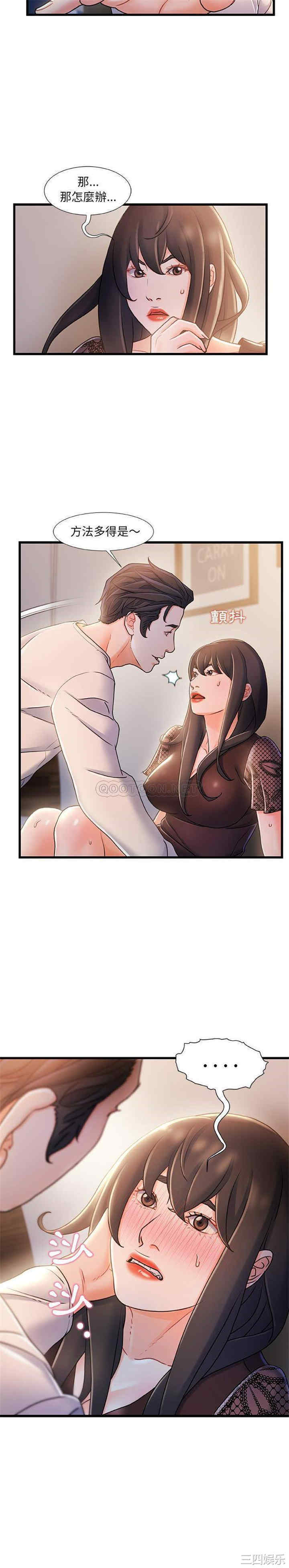 故乡的那些女人