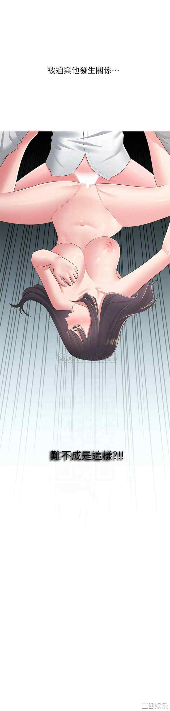 邻居妹妹转大人