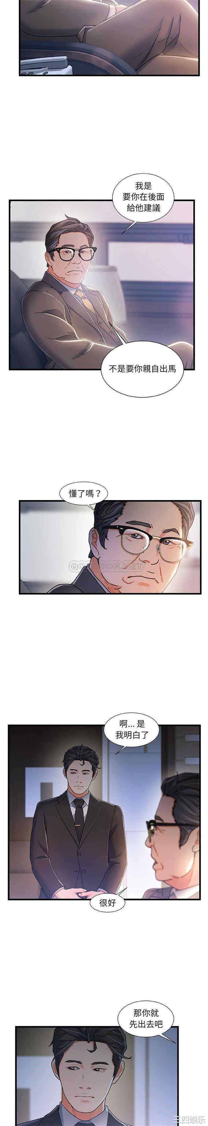 故乡的那些女人