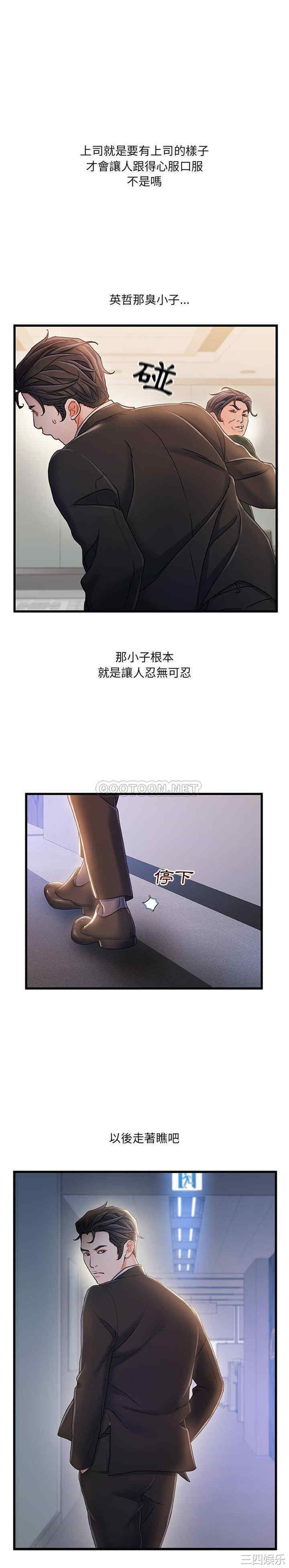 故乡的那些女人