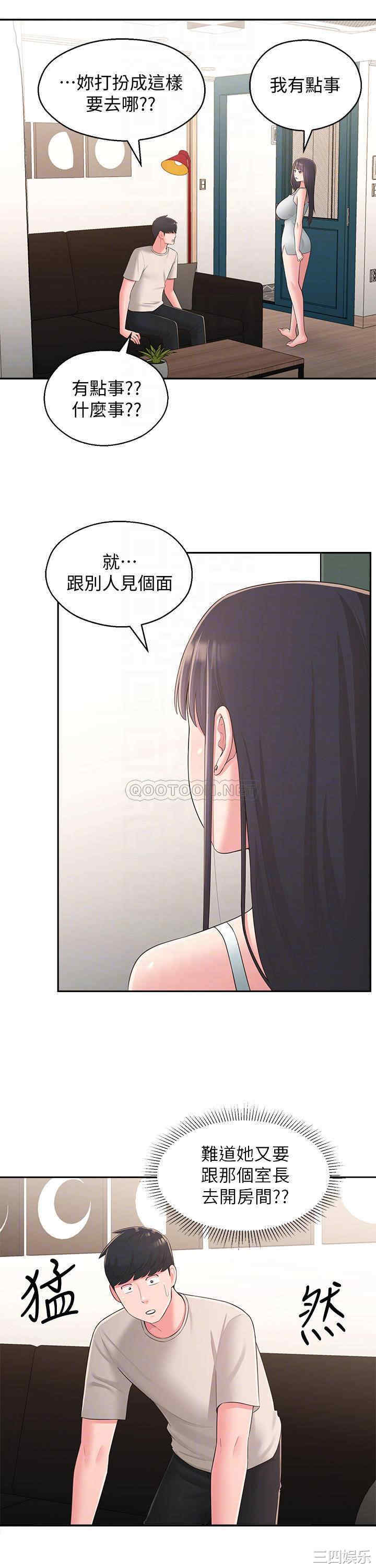 邻居妹妹转大人