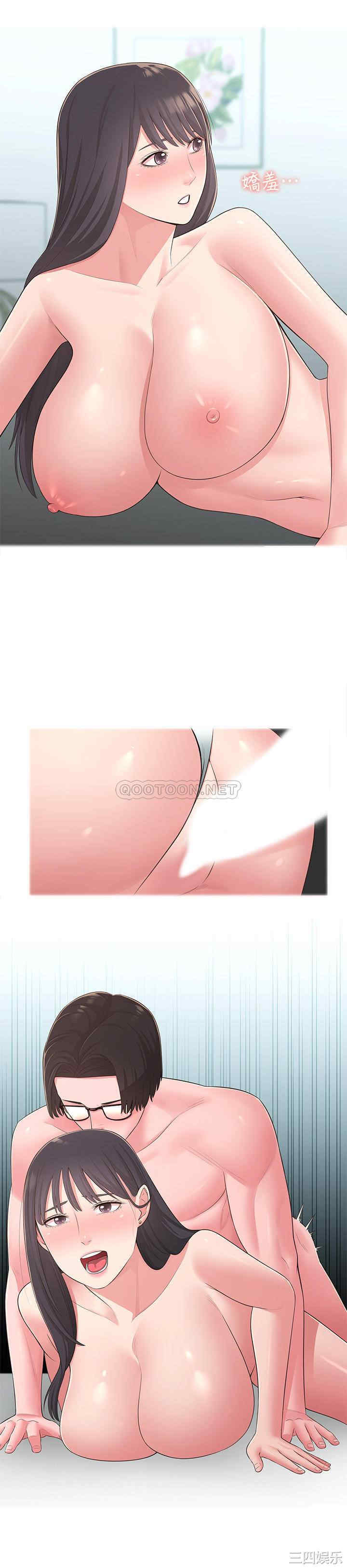 邻居妹妹转大人