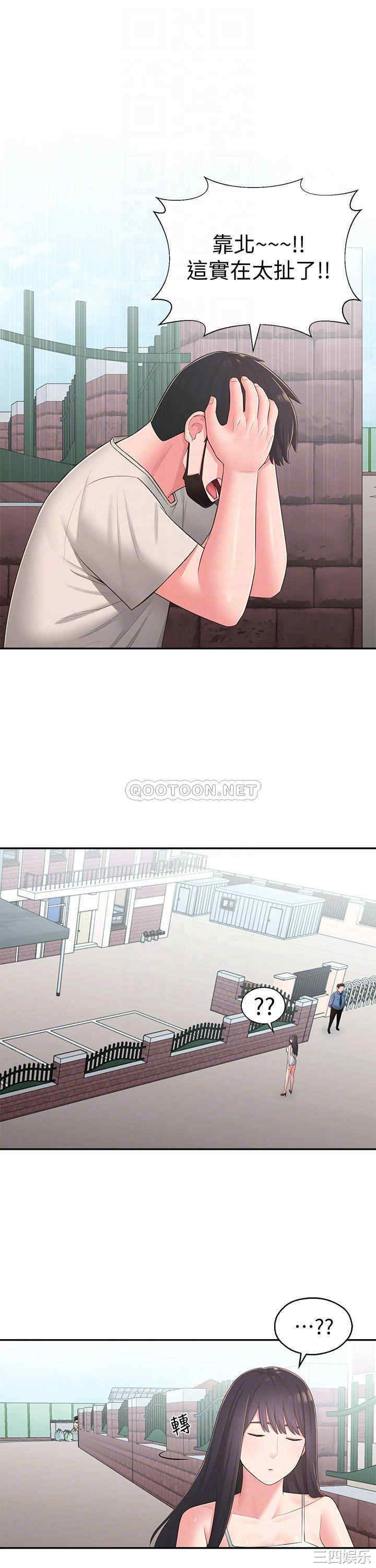 邻居妹妹转大人