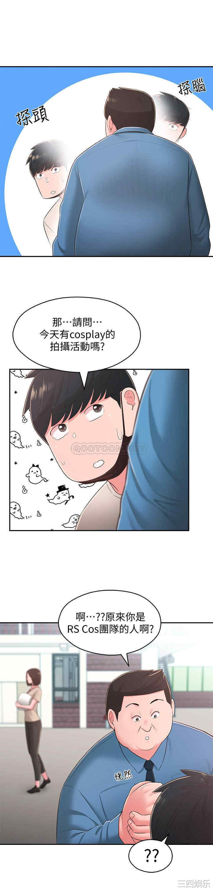 邻居妹妹转大人