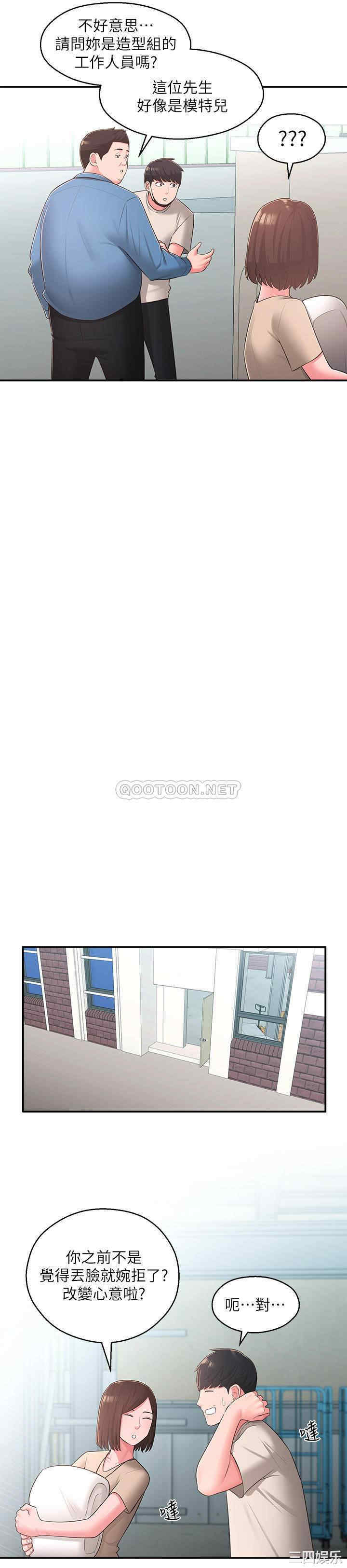 邻居妹妹转大人