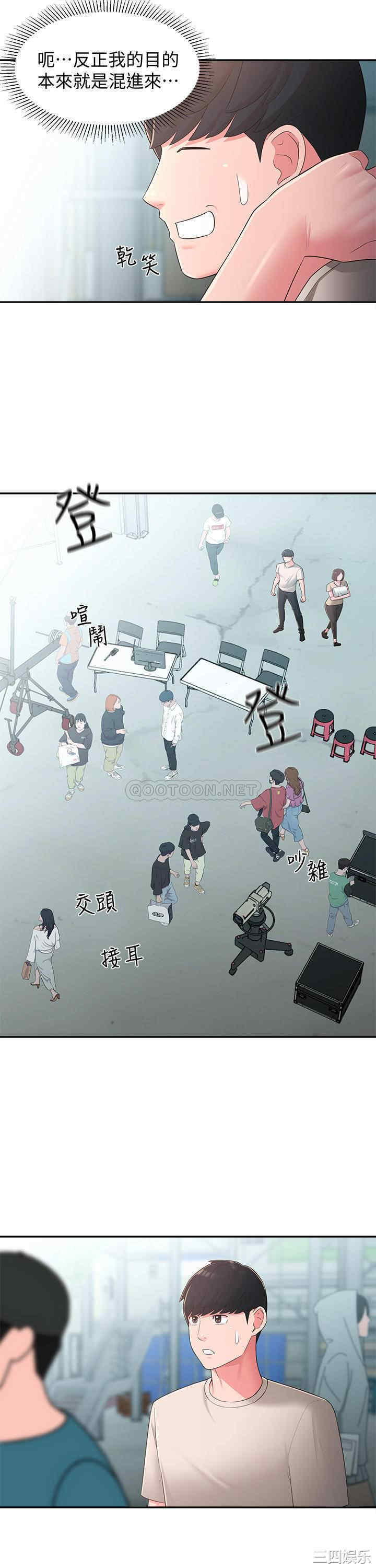 邻居妹妹转大人