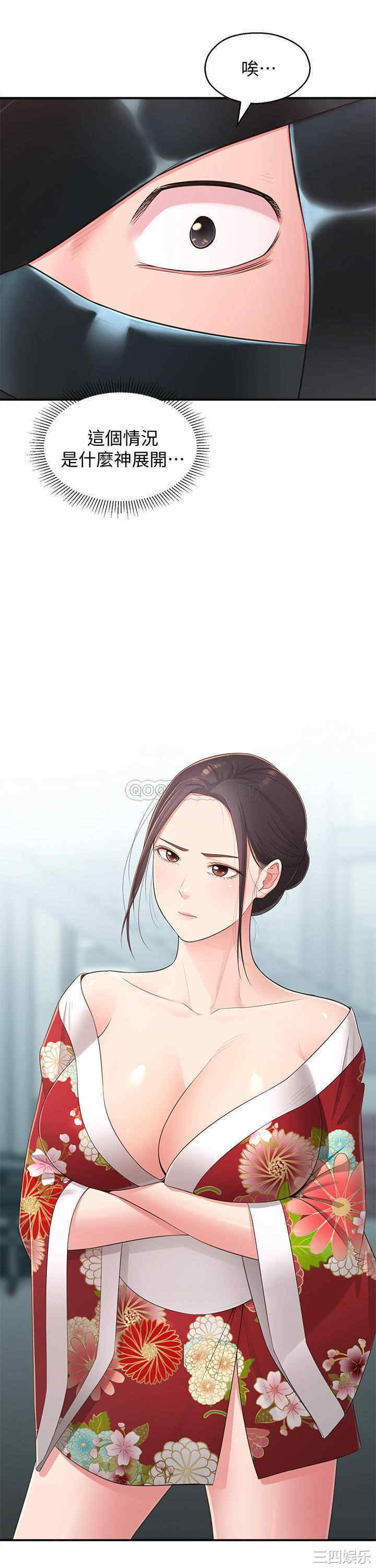 邻居妹妹转大人