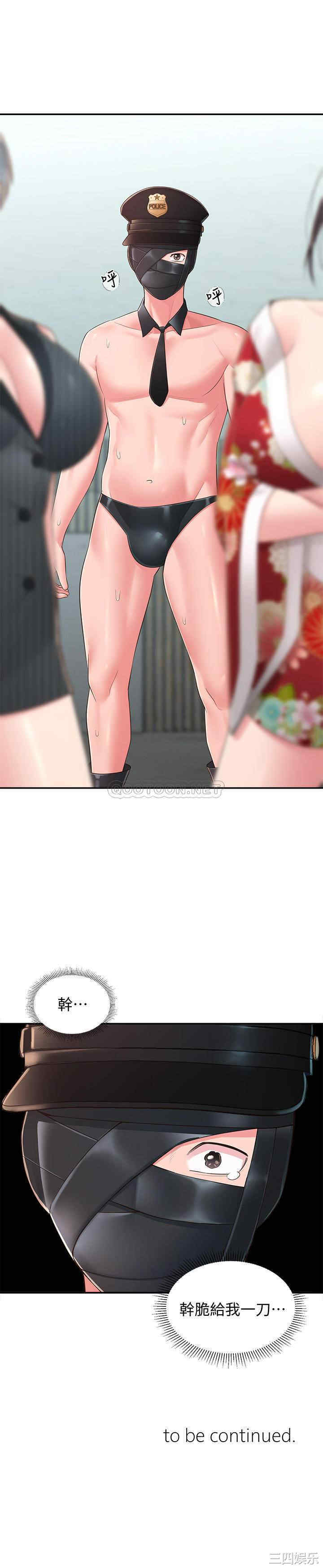 邻居妹妹转大人