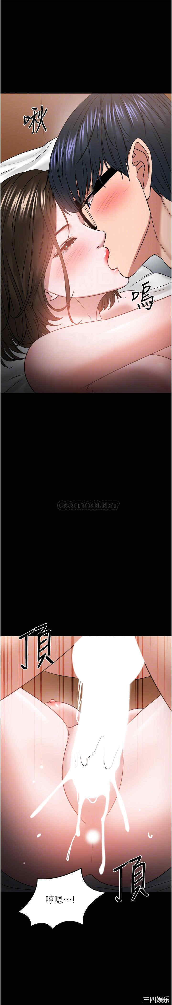 教授，你还等什么