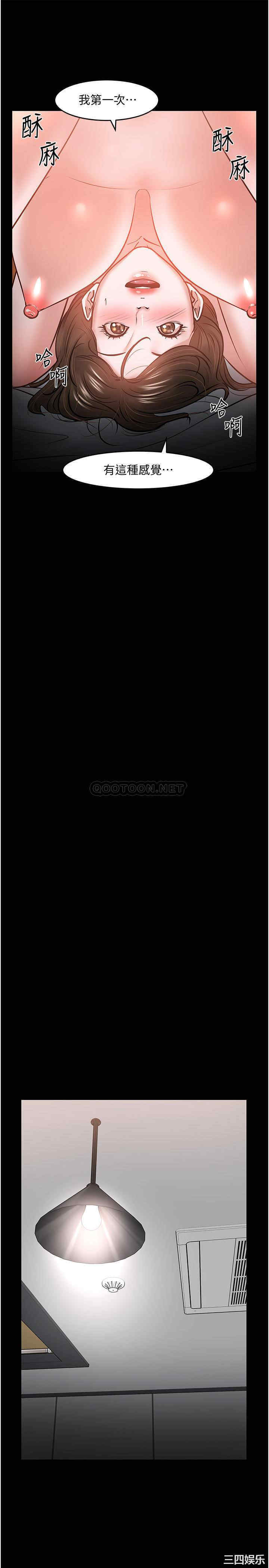 教授，你还等什么