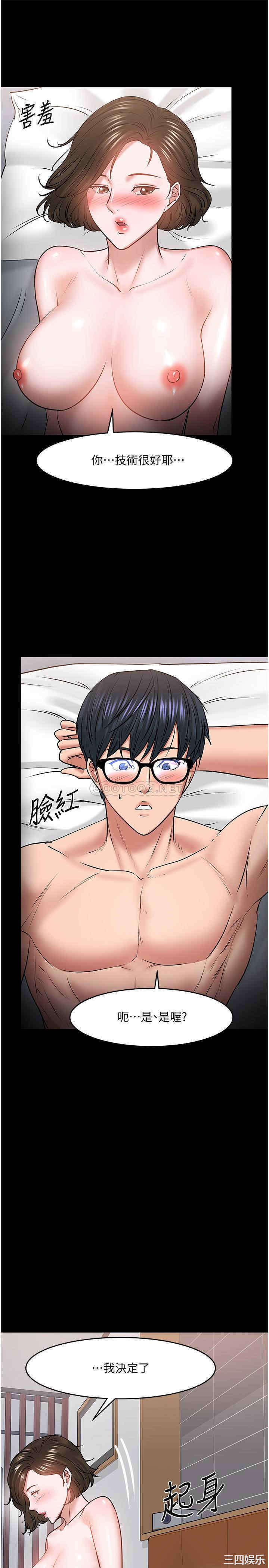 教授，你还等什么