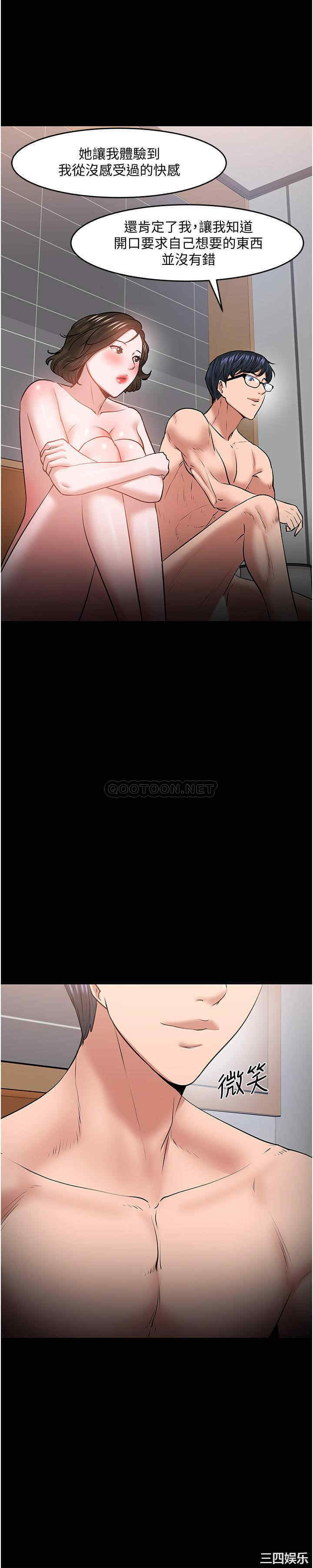 教授，你还等什么