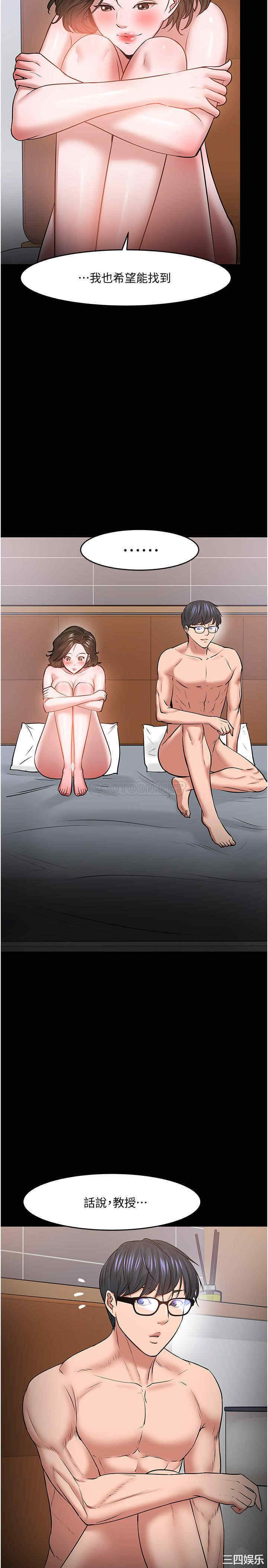 教授，你还等什么