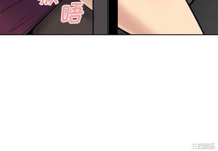 最惨房东并不惨/恶霸室友毋通来