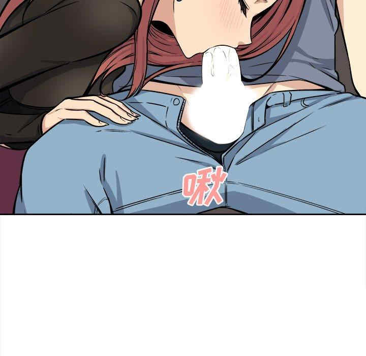 最惨房东并不惨/恶霸室友毋通来