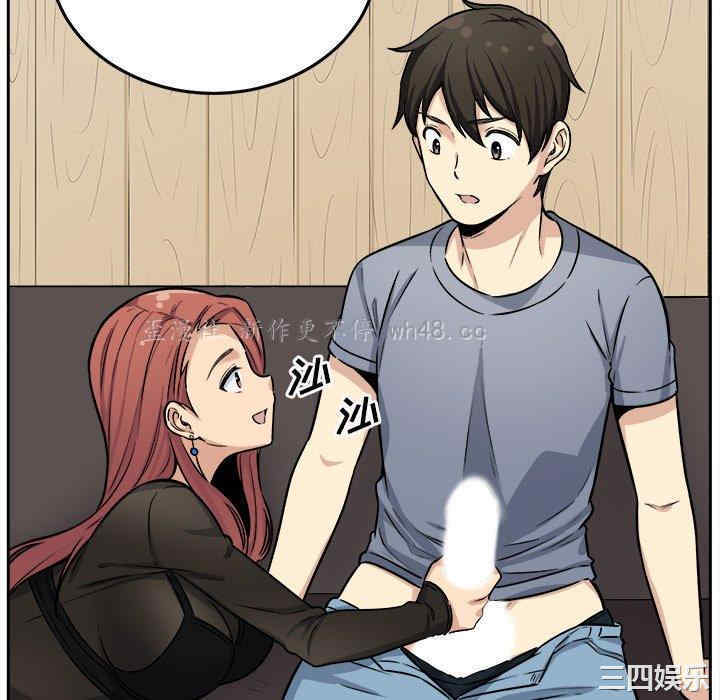 最惨房东并不惨/恶霸室友毋通来