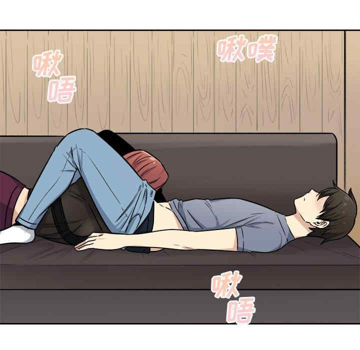 最惨房东并不惨/恶霸室友毋通来