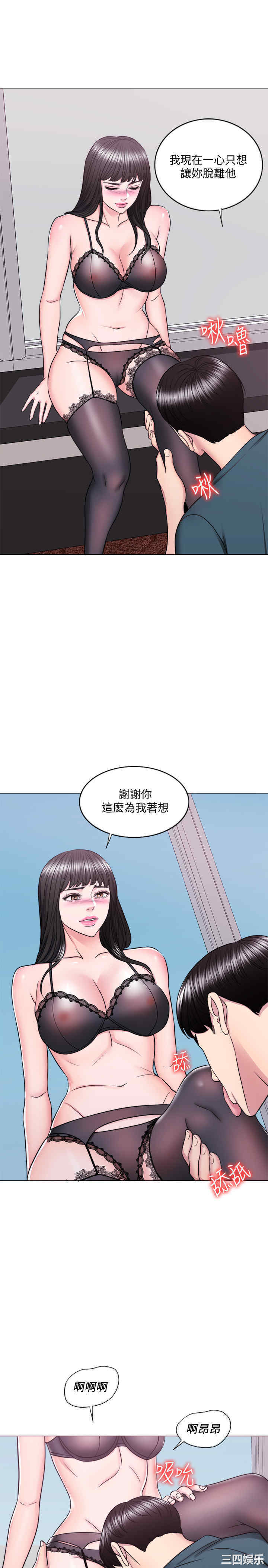 湿身游泳课