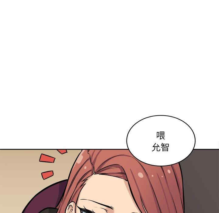 最惨房东并不惨/恶霸室友毋通来