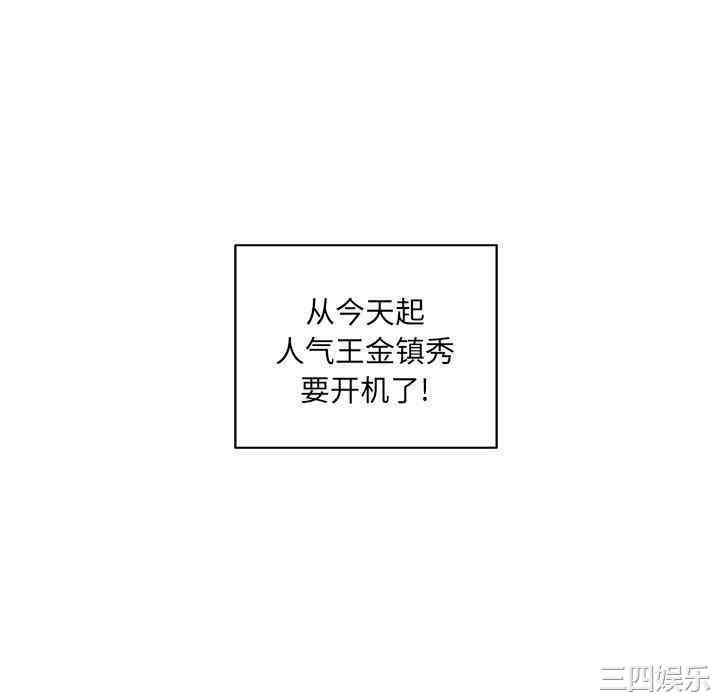 最惨房东并不惨/恶霸室友毋通来