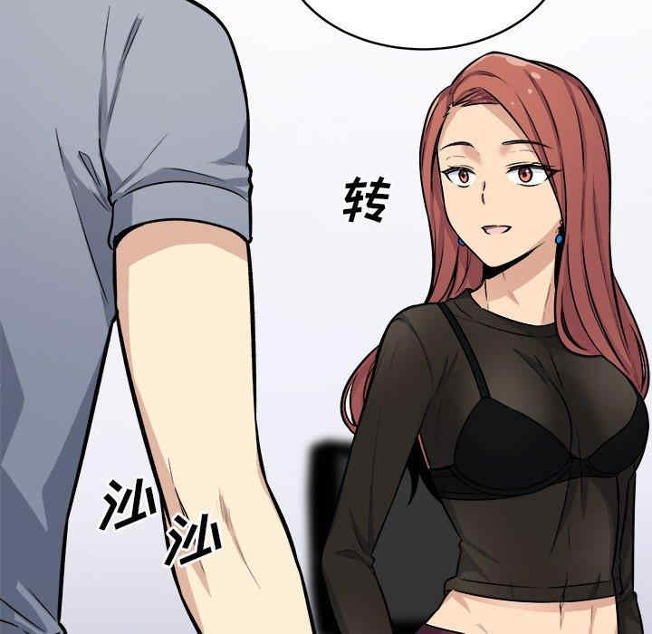 最惨房东并不惨/恶霸室友毋通来