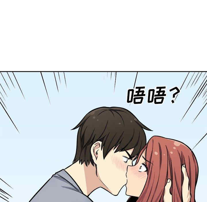 最惨房东并不惨/恶霸室友毋通来